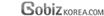 Gobiz Korea.com